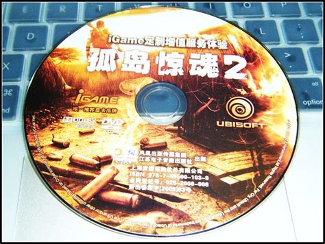 孤岛惊魂2中文版_孤岛惊魂2 简体中文免安装版下载_3DM单机