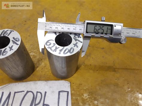 Алюминий Д16Т труба ( дюраль, заготовка ) ф 62мм*L 96-100мм* 16-17мм ...