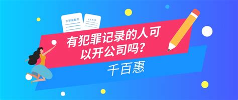 刚交付的房子，在杭州可以用来注册公司吗？什么样的房子可以注册公司？