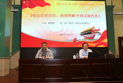 黄浦区启动2022年老年数字教育进社区行动暨“海派黄浦 红色传承”人文行走主题活动