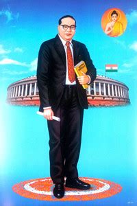 MBR Enterprises Dr Bheem Rao Ambedkar Poster | God Devotional Wall ...