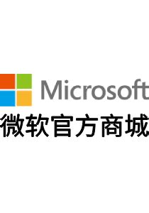 微软美国推出微软 eBay 零售店 | LiveSino 中文版 – 微软信仰中心