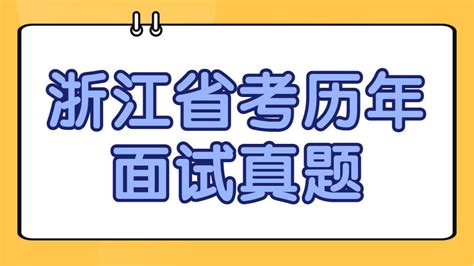 面试、笔试成绩统计表EXCEL模板_千库网(excelID：87912)