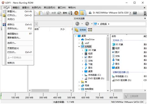 nero5.0简体中文版(刻录软件)软件截图预览_当易网