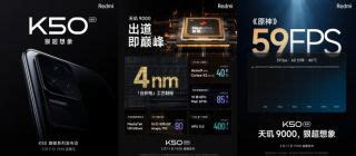 Redmi K50 series to launch in China on March 17 - 120W charging support ...