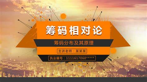 PPT封面设计PPT模板素材免费下载(图片编号:5152940)-六图网