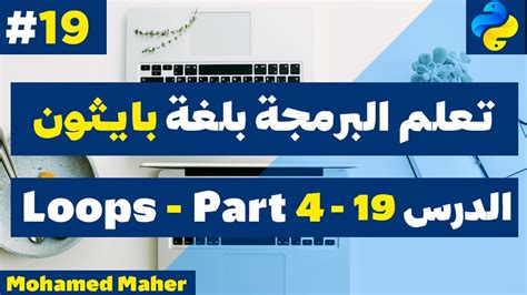 Python 4 Programming 的图像结果