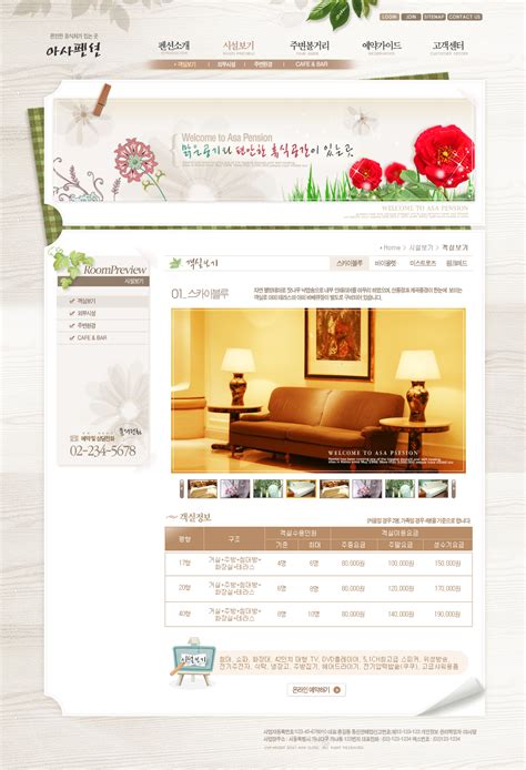 韩国网站设计|UI|其他UI |峰悦 - 原创作品 - 站酷 (ZCOOL)