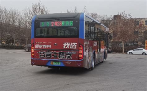 河北旅游资源最丰富的城市-石家庄