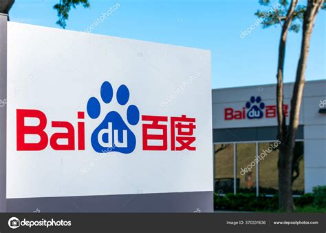 Baidu 的图像结果