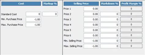 AutoCount Accounting 的图像结果