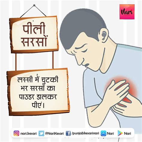 सीने की जलन से न हो परेशान, एलोवेरा के साथ ये टिप्स करेंगे काम - do-not ...