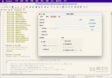 Code Software in Notepad 的图像结果