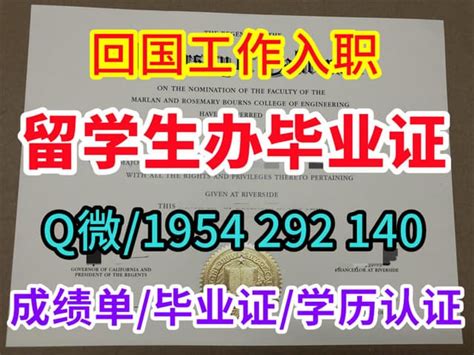 《毕业证认证》《办理都灵理工大学毕业证电子图 硕士文凭》 | PPT