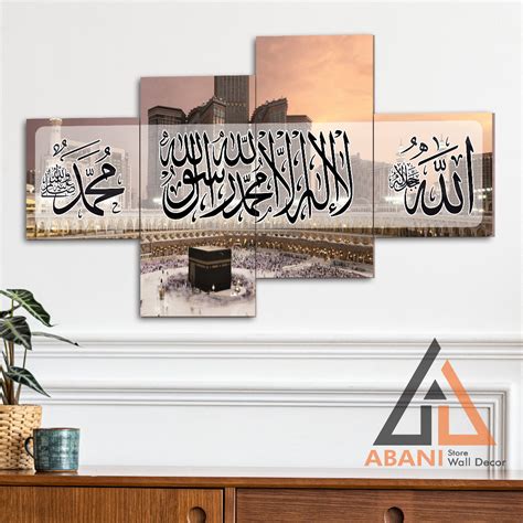 Yz> HIASAN DINDING Wall Decoration Calligraphy Sentences Of Monotheism ...