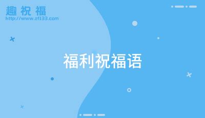 2022年春节，员工福利 - 公司新闻 - 辽宁兴东科技有限公司官方网站