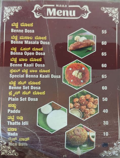 Menu at Maruti Davanagere Benne Dosa, Bengaluru