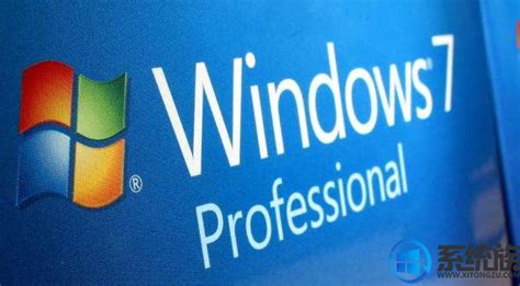 WIN7密钥是什么？windows7 最新密钥 - 世外云文章资讯