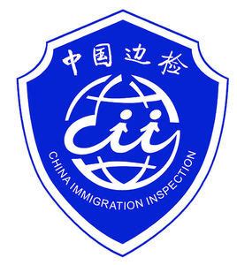 五一假期上海边检共查验出入境人员22.6万人次