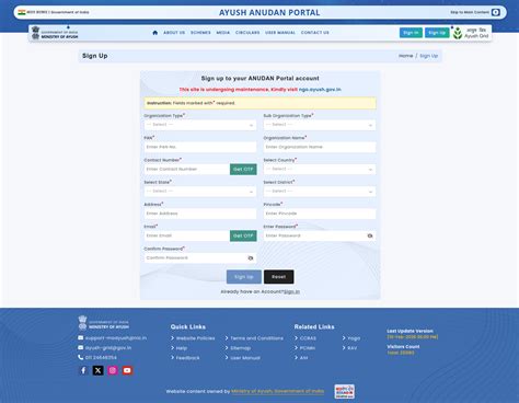 AYUSH ANUDAN PORTAL - Ministry of Ayush, India