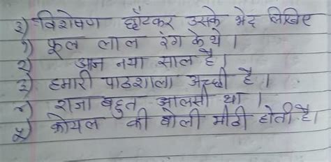 pronoun in hindi question pls answer me I will mark brainlist - Brainly.in