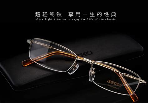十大眼镜店品牌排行-眼镜品牌排行-配近视眼镜哪个品牌好-十大品牌网_CNPP