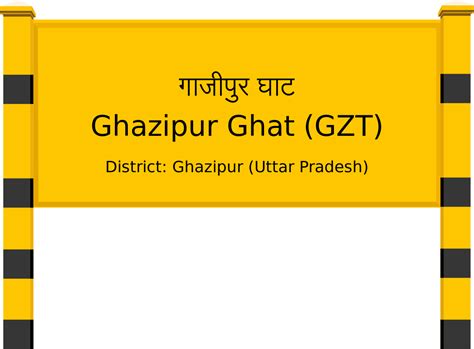 Ghazipur Ghat (GZT) Railway Station: Station Code, Schedule & Train ...