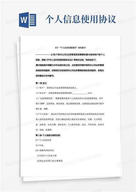 出入境相关表格«便民服务目录«深圳市公安局