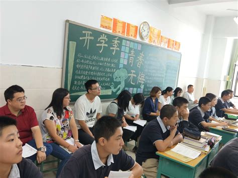 石家庄私立第一中学2023年课程体系