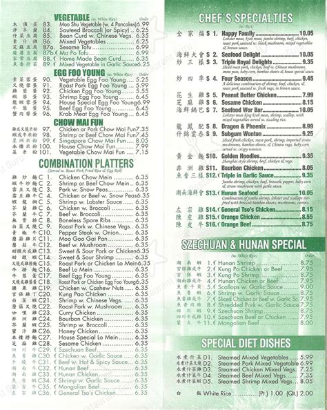 Menu at Red Star Chinese restaurant, Lynn Haven