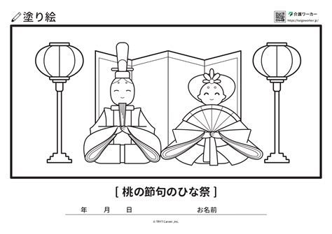 Alien Listener に対する画像結果