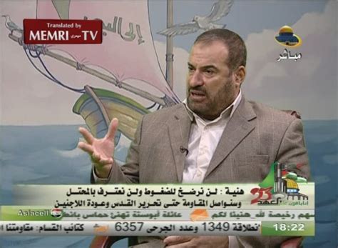 Hamas Interior Minister Fathi Hammad: The Americans and the Jews Are ...