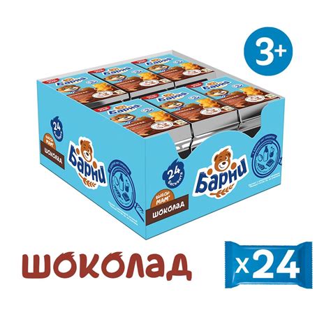 Барни — купить товары Барни на OZON в Казахстане, Алматы, Астане, Шымкенте