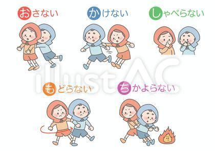 Image result for Function Operations Examples