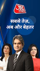 Hindi News:Aaj Tak Live TV App – Apps on Google Play
