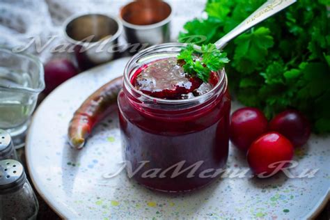 Ткемали из алычи, грузинский рецепт на зиму