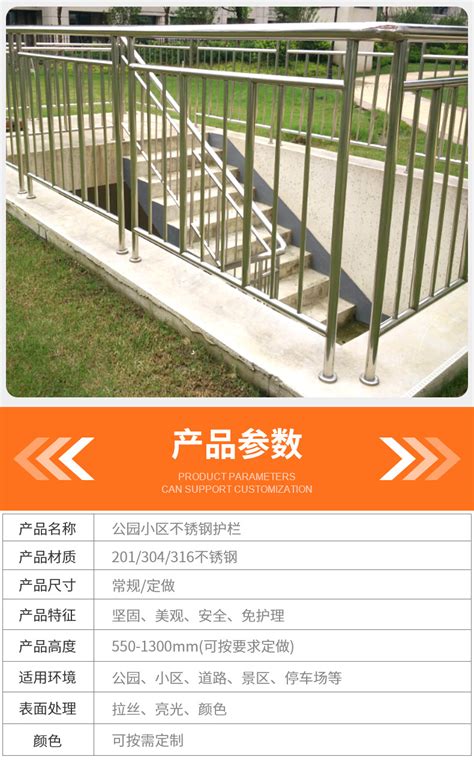 可制定不锈钢楼梯扶手护栏304不锈钢扶手栏杆教室办公楼楼梯护栏-阿里巴巴