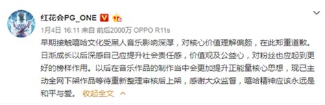 Image result for Pg2oppy Rapper