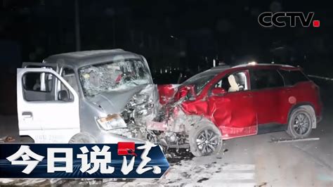 《今日说法》 逝者无言：一场一死七伤的交通事故背后 真相并不简单 20191016 | CCTV今日说法官方频道