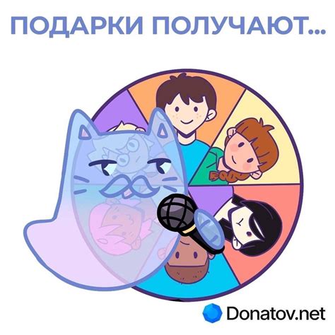 Donatov.net - донат есть! | ВКонтакте