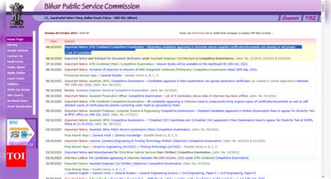 Bihar 67th CCE Interview: BPSC flags errors in 672 candidates ...