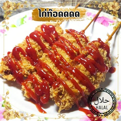 รีวิว บาร์บีคิว & ของทอด By Lucky BBQ Halal Food - หิวยามดึก แนะนำค่ะ ...