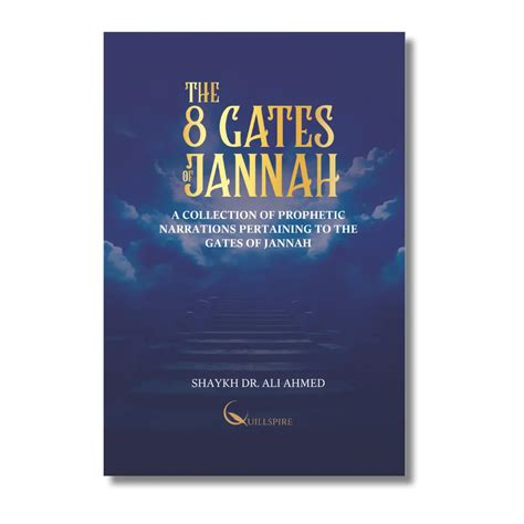 The 8 Gates of Jannah – ilmStore.in