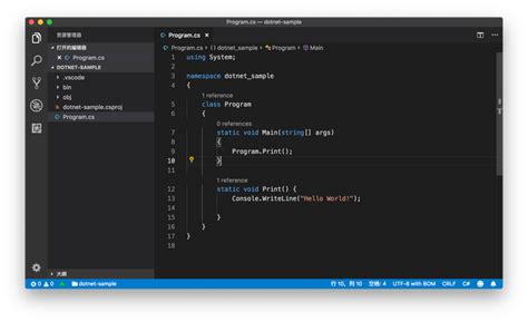 Image result for vscode