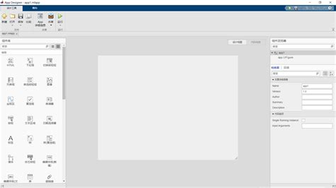 MATLAB GUI App Designer 的图像结果