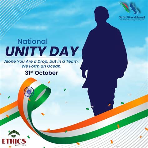 Image result for Unity Day PSA