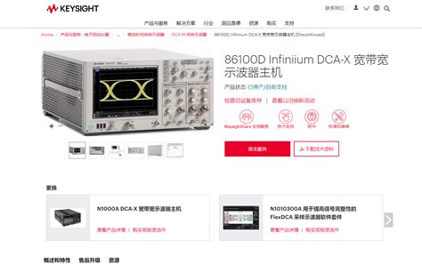 Keysight M9615 Software Front Panel 的图像结果