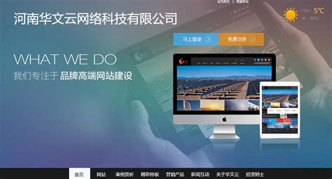 哪家上海网站建设公司针对门户网站的建设专业？ - 网站建设 - 开拓蜂