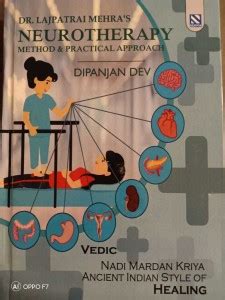NEUROTHERAPY METHOD AND PRACTICAL APPROACH: Buy NEUROTHERAPY METHOD AND ...