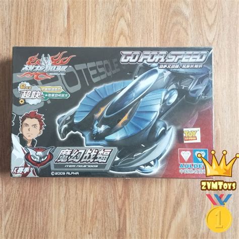 Jual Auldey 870 Go For Speed GFS Grotesque Bat Speed Terminator - Kota ...